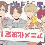 Play it cool, guys nuove informazioni sull'anime