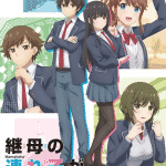 My stepmom's daughter is my ex, nuove informazioni sull'anime