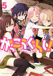 School-live! - recensione manga