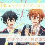 Sasaki and miyano, in arrivo la 2 stagione
