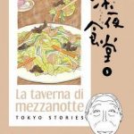 La taverna di mezzanotte volume 5