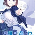 Tawawa on monday, pausa fino a giugno