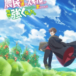 Nōmin kanren no skill bakka agetetara nazeka tsuyoku natta, nuove informazioni sull'anime