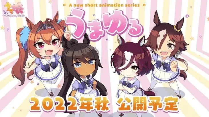 Uma musume pretty derby, nuovo mini-anime in autunno