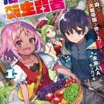 The abandoned reincarnation sage: termina il manga