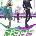 Fuuto pi, nuove informazioni sull'anime