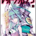 Nuovo annuncio legato a shaman king Nuovo annuncio legato a shaman king