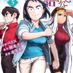 Occult-chan wa katarenai: termina il manga