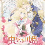Bibliophile princess, il manga si ferma Bibliophile princess, il manga si ferma