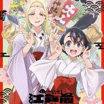 Otaku elf, nuove informazioni sull'anime