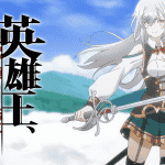 Reborn to master the blade, nuove informazioni sull'anime