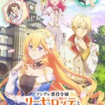 Endo and kobayashi live! , manga interrotto