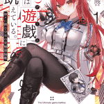 Gods' games we play, termina il manga