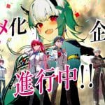 God's game we play, nuove informazioni sull'anime