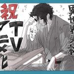 No longer allowed in another world diventa un anime No longer allowed in another world diventa un anime