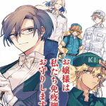 Cells at work! Lady: termina il manga