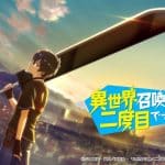 Isekai shōkan wa nidome desu: confermato l'anime