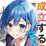 Danjo no yūjō wa seiritsu suru? : annunciato l'anime
