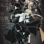 Pubblicato il trailer della quarta stagione di bungo stray dogs