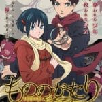 Malevolent spirits: mononogatari, nuove informazioni sull'anime