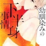 Osananajimi no kahanshin jijou, boys&lovers