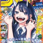 Ruridragon: si estende la pausa del manga Ruridragon: si estende la pausa del manga