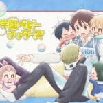Gakuen babysitters: la recensione anime