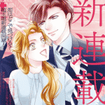 Izumi miyazono lancerà un nuovo manga