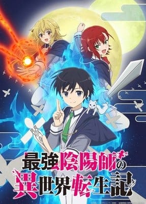 The reincarnation of the strongest exorcist in another world , nuove informazioni sull'anime