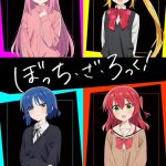 Bocchi the rock! , nuove informazioni sull'anime