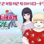 Chibiham, juicy & me, mostrato nuovo trailer