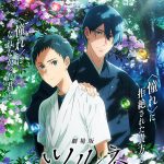 Tsurune: nuova stagione in arrivo per l'anime