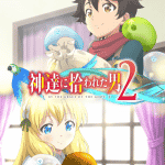 By the grace of the gods: nuove informazioni sull'anime