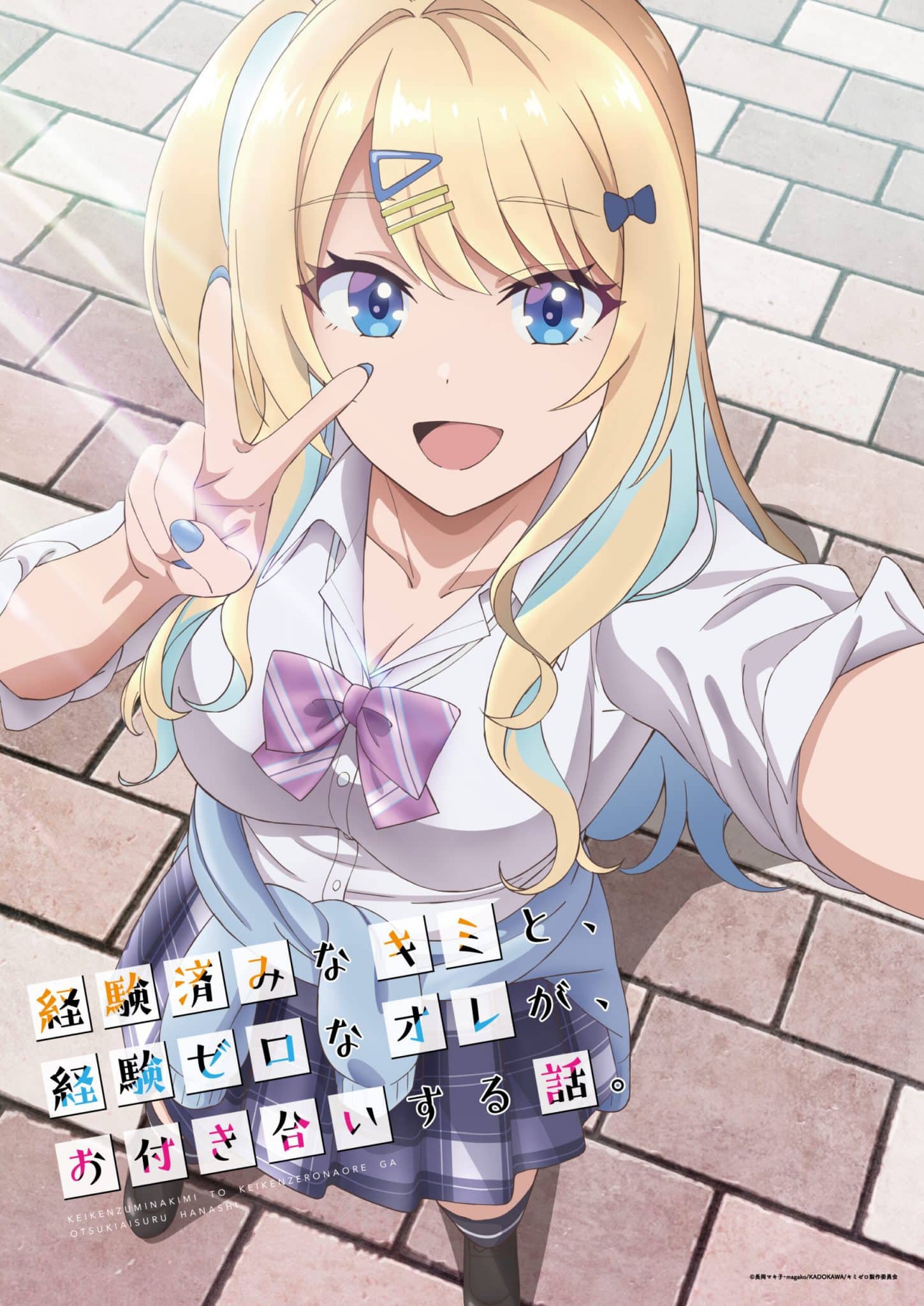 Keiken zumi na kimi to, keiken zero na ore ga, otsukiai suru hanashi, nuove informazioni sull'anime