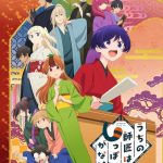 My master has no tail, termina il manga