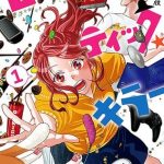 Romantic killer, la recensione anime