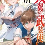 Sōyoku no busō tsukai, termina il manga