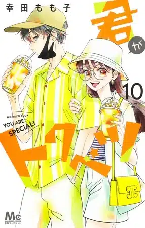 My special one e 23 o'clock cindarella, nuove informazioni sui manga