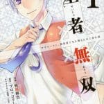 The great cleric, nuove informazioni sull'anime