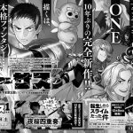 Versus: in arrivo una nuova serie manga