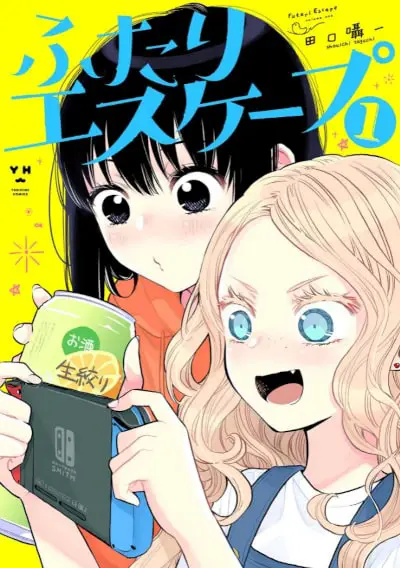 Futari escape termina a dicembre
