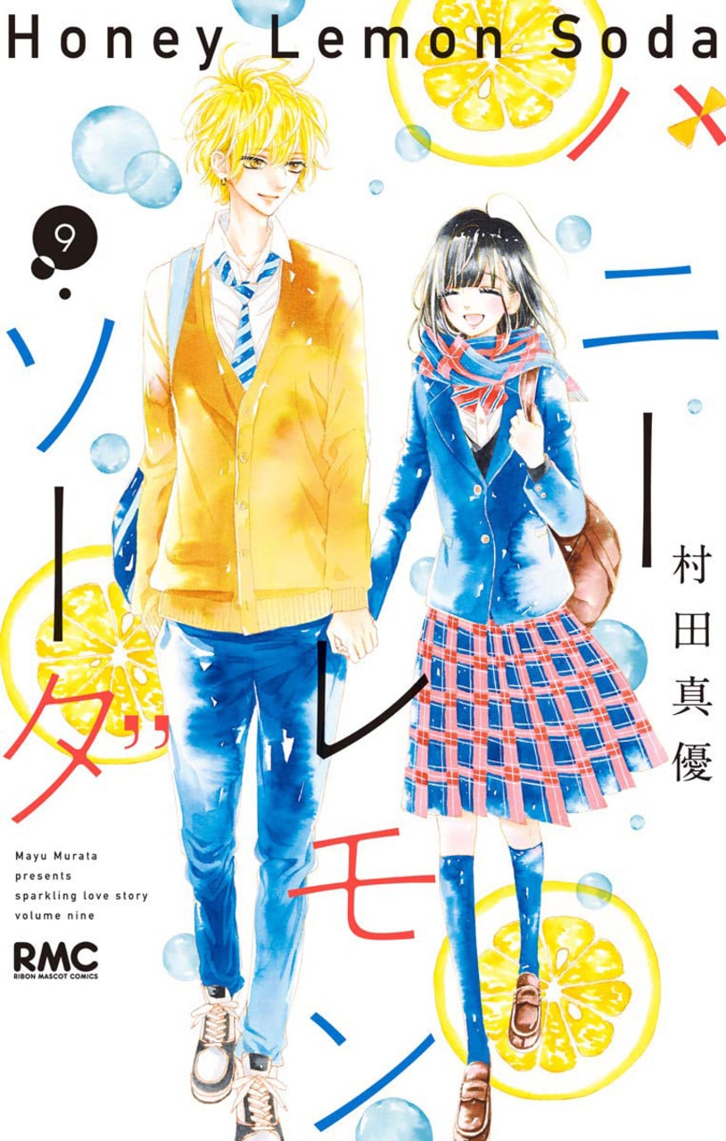Honey lemon soda, nuovo record per il manga
