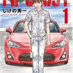 Mf ghost, il manga si ferma