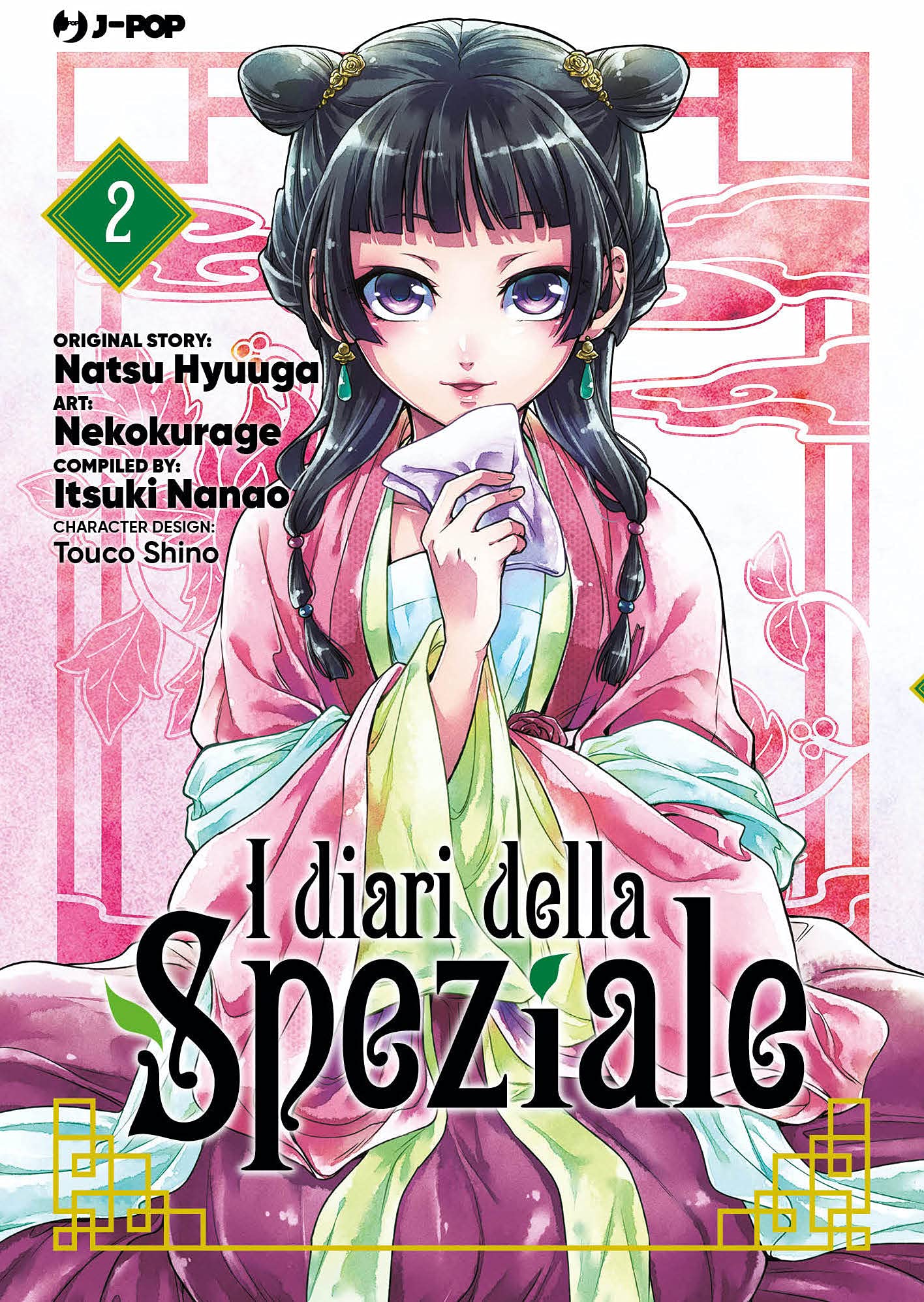 I diari della speziale la recensione manga