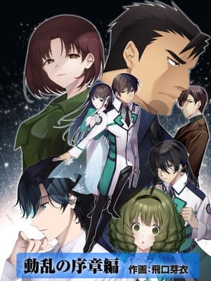 The irregular at magic high school, in arrivo tre nuovi manga