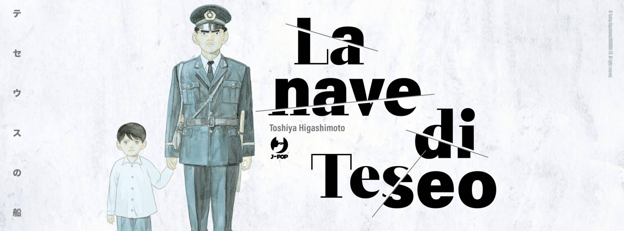 La nave di teseo