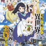 Saving 80,000 gold in another world for my retirement, nuove informazioni sull'anime