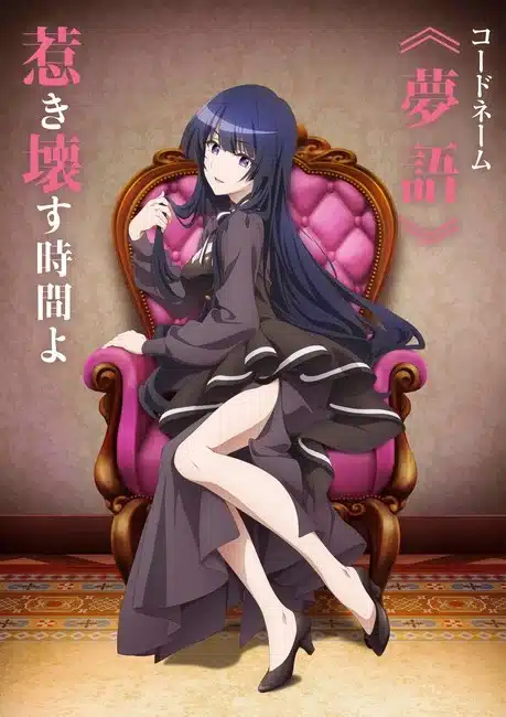Spy classroom, nuove informazioni sull'anime