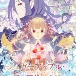 Sugar apple fairy tale, nuove informazioni sull'anime Sugar apple fairy tale, nuove informazioni sull'anime