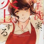 Moyashi fujisawa inizierà un nuovo manga